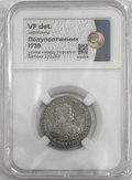 Монета Полуполтинник 1739 слаб ННР VF Det.