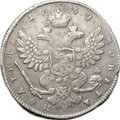 Монета Полтина 1739 Московский тип