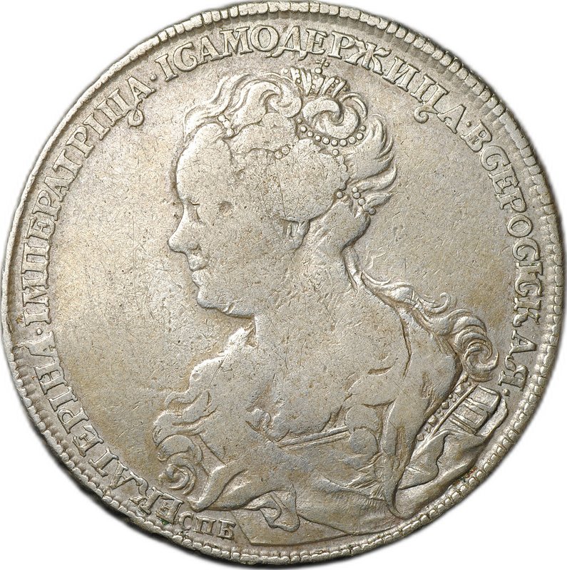 Монета 1 рубль 1725 СПБ Екатерина I