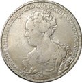 Монета 1 рубль 1725 СПБ Екатерина I