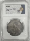 Монета Полтина 1726 Петербургский тип, портрет влево слаб ННР VF 25