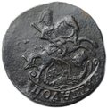 Монета Полушка 1795 КМ