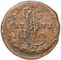 Монета Денга 1773 ЕМ