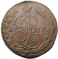 Монета 5 копеек 1787 ЕМ