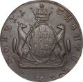 Монета 10 копеек 1774 КМ Сибирская