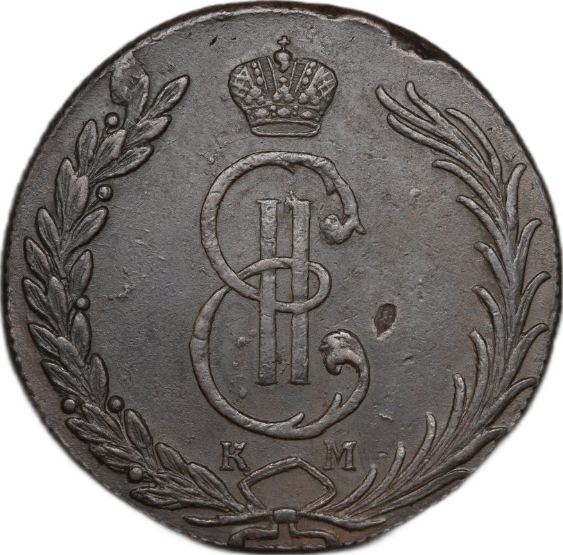 Монета 10 копеек 1774 КМ Сибирская