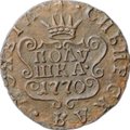 Монета Полушка 1770 КМ Сибирская