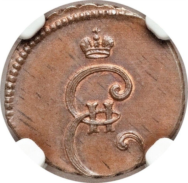 Монета Полушка 1796 Вензельная