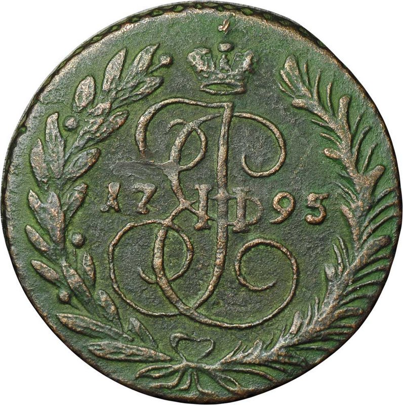Монета 2 копейки 1795 ЕМ