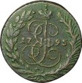Монета 2 копейки 1795 ЕМ