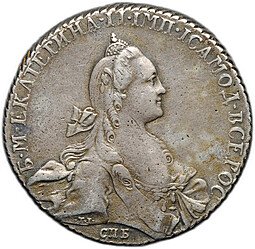 фото для Монета 1 рубль 1768 СПБ TI СА Аверс