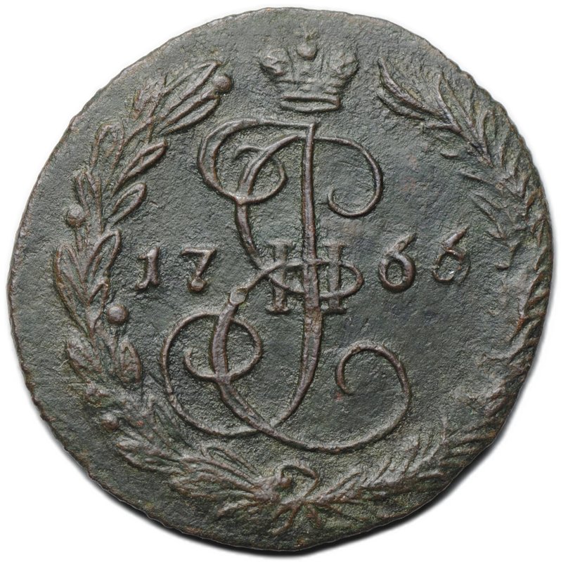Монета Денга 1766 ЕМ