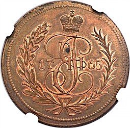 фото для Монета 1 копейка 1765 новодел Аверс
