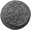 Монета Денга 1790 ЕМ