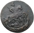 Монета Денга 1790 ЕМ