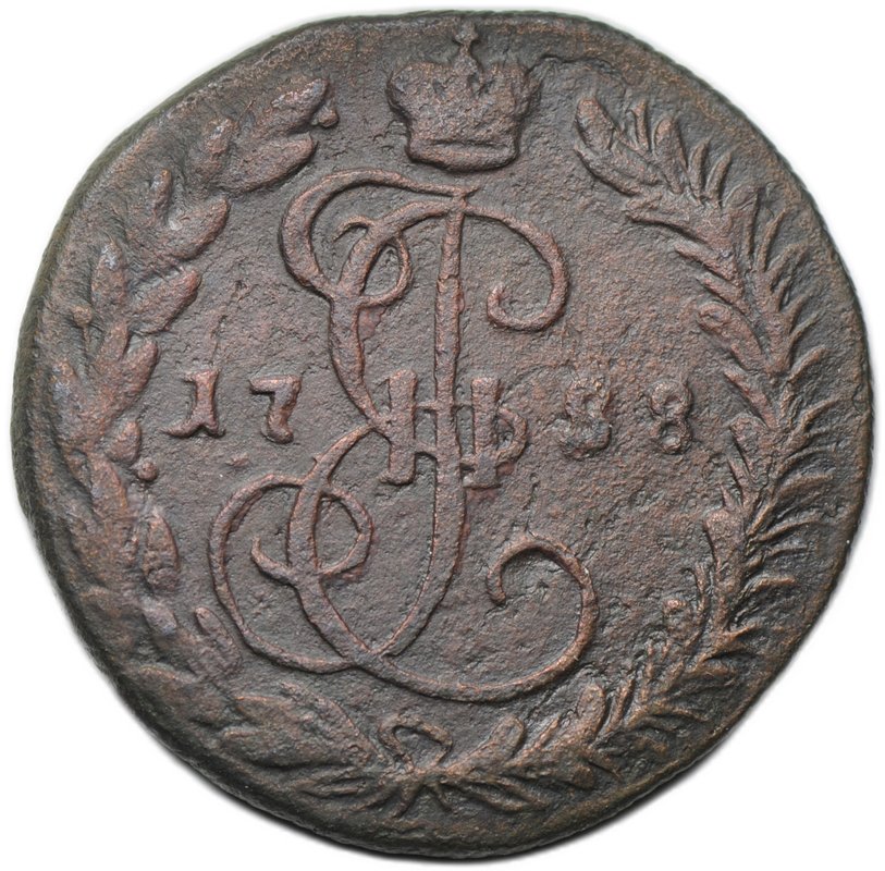 Монета Денга 1788 КМ