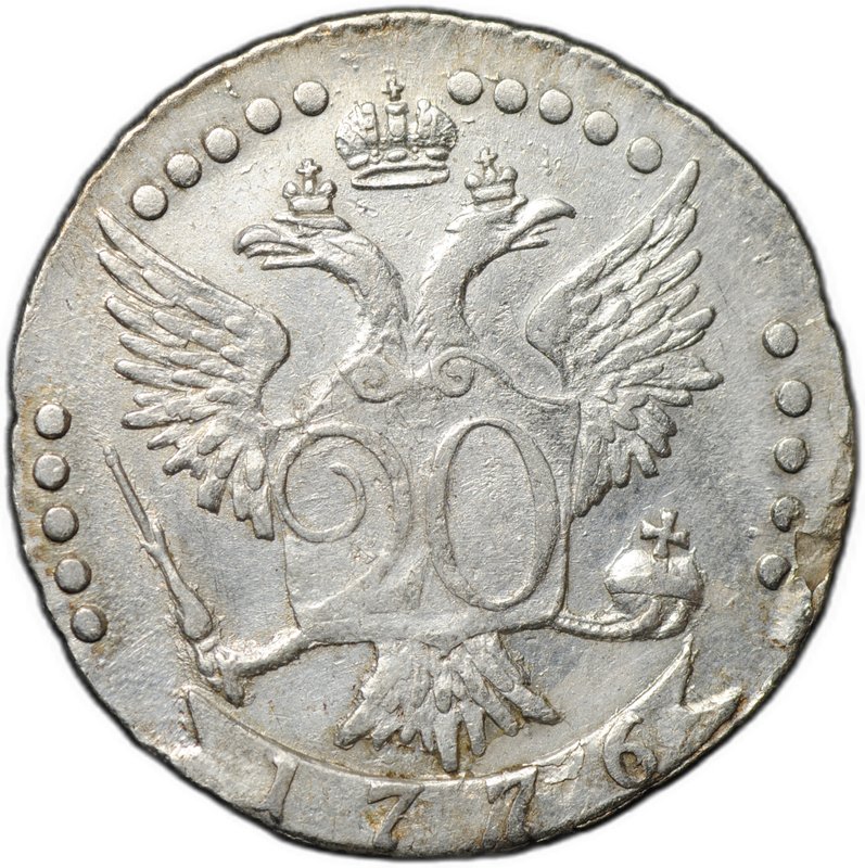 Монета 20 копеек 1776 СПБ