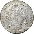 Монета 20 копеек 1776 СПБ