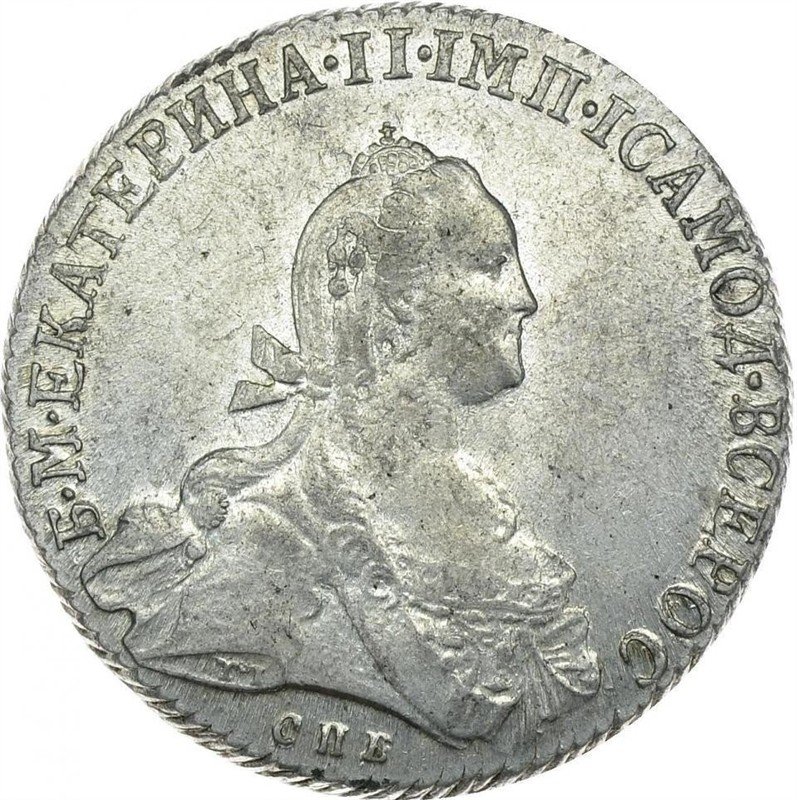 Монета Полтина 1776 СПБ ЯЧ