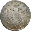 Монета Полтина 1778 СПБ ФЛ