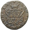 Монета Полушка 1776 КМ Сибирская