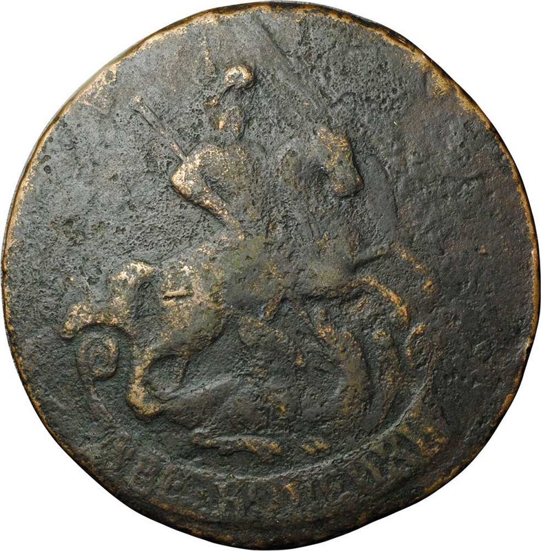 Монета 2 копейки 1766 без букв