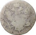 Монета Полтина 1765 СПБ ЯI