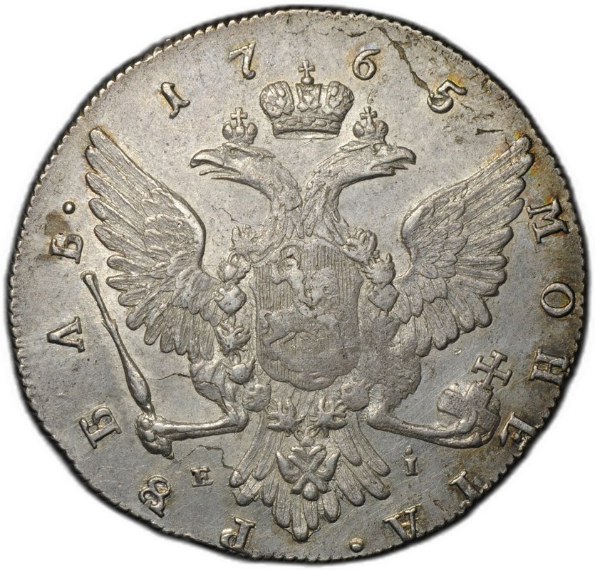 Монета 1 рубль 1765 ММД EI