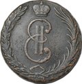 Монета 10 копеек 1766 Сибирская