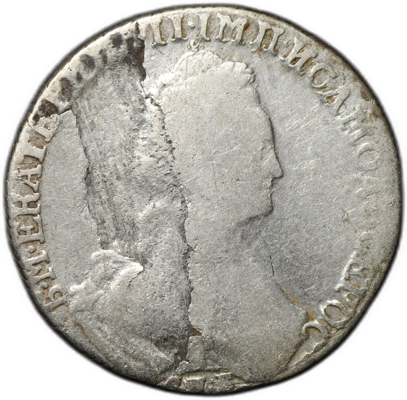 Монета 15 копеек 1781 СПБ