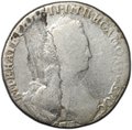 Монета 15 копеек 1781 СПБ