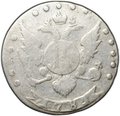 Монета 15 копеек 1781 СПБ