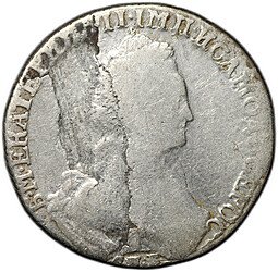 фото для Монета 15 копеек 1781 СПБ Аверс
