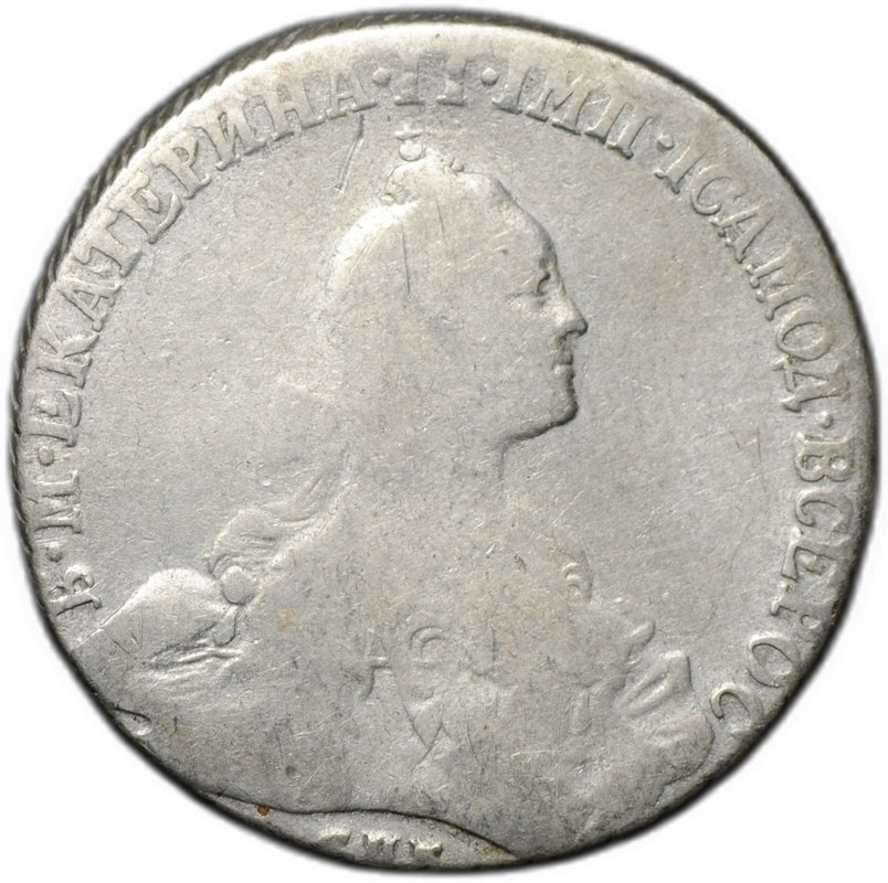 Монета Полтина 1766 СПБ АШ
