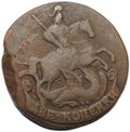 Монета 2 копейки 1769 ЕМ