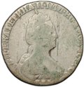 Монета Гривенник 1781 СПБ