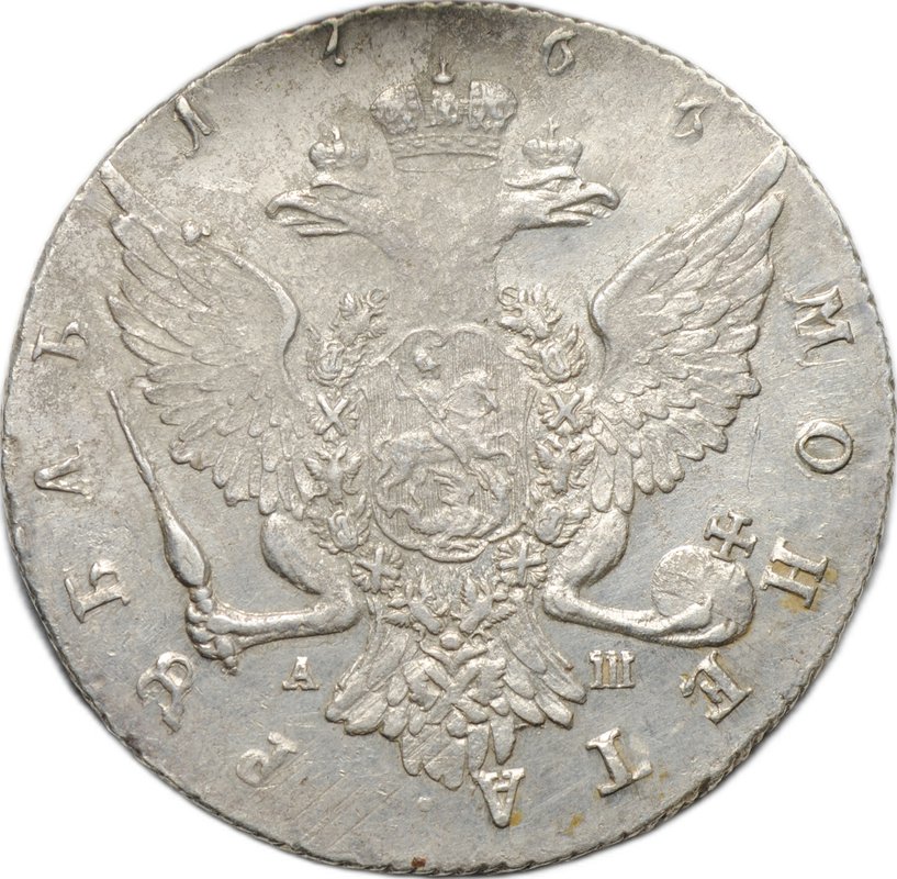 Монета 1 рубль 1766 СПБ TI АШ