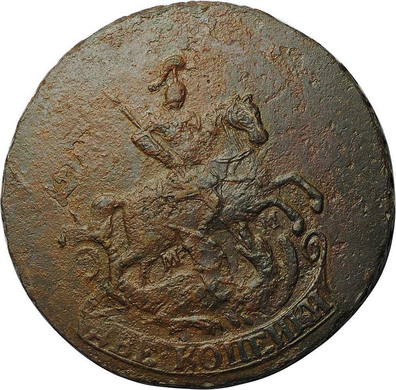 Монета 2 копейки 1765 ММ