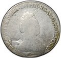 Монета 20 копеек 1783 СПБ