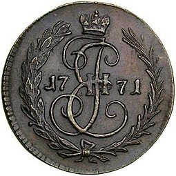 фото для Монета Денга 1771 новодел Аверс