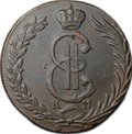 Монета 10 копеек 1780 КМ Сибирская