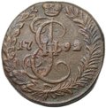 Монета Денга 1792 КМ