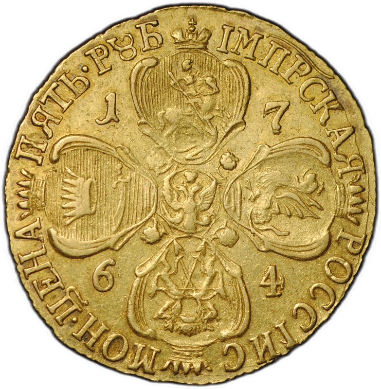 Монета 5 рублей 1764 СПБ