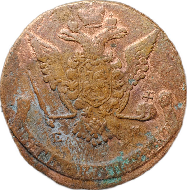 Монета 5 копеек 1774 ЕМ