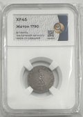 Жетон 1790 Заключение мира со Швецией серебро слаб ННР XF 45