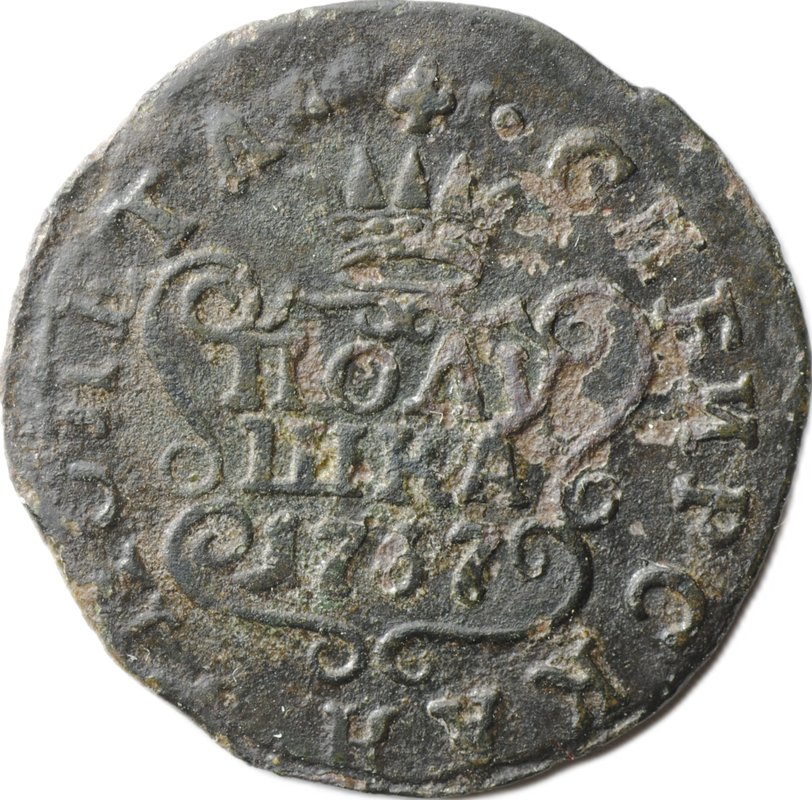 Монета Полушка 1767 КМ Сибирская