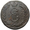 Монета 2 копейки 1768 КМ Сибирская