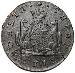 фото для Монета 2 копейки 1768 КМ Сибирская Аверс