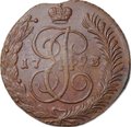 Монета 5 копеек 1793 АМ