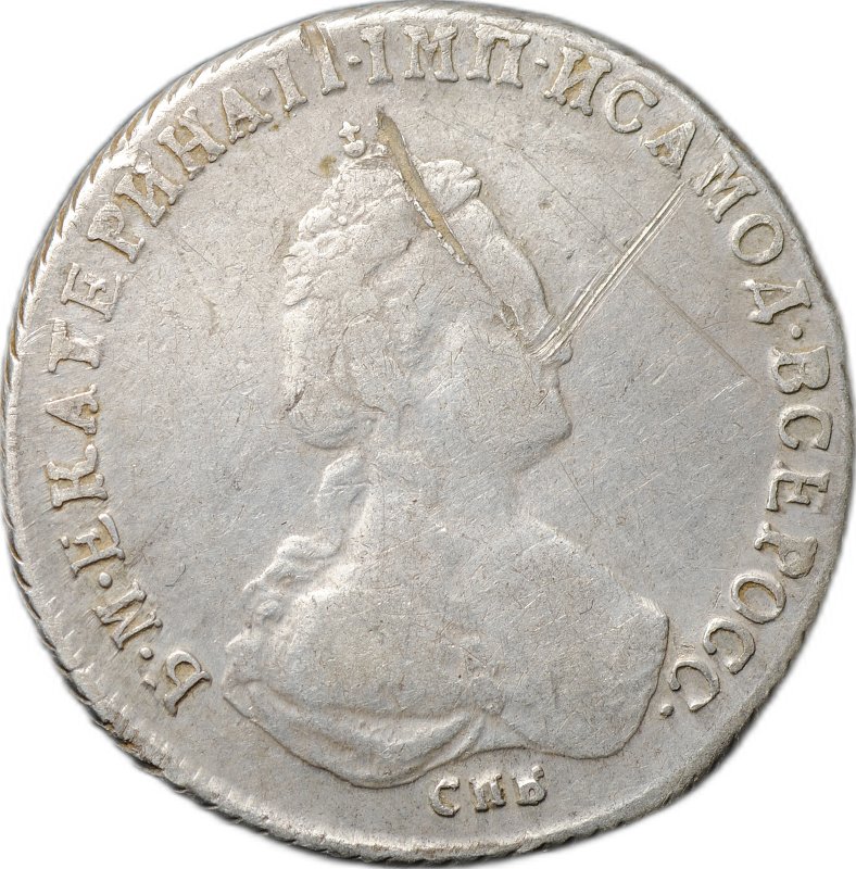 Монета Полуполтинник 1785 СПБ ЯА